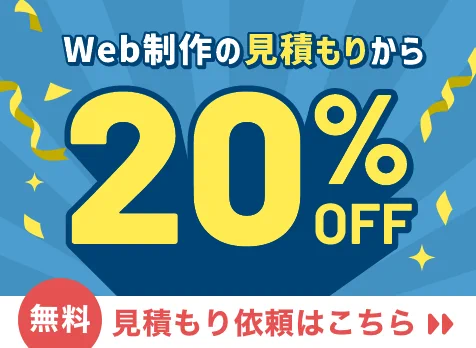 提供システム・サービスのご紹介