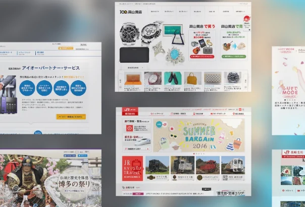 難易度の高い挑戦を続けてきた実績。